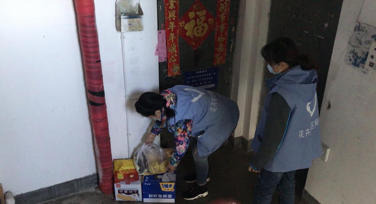 健康成长