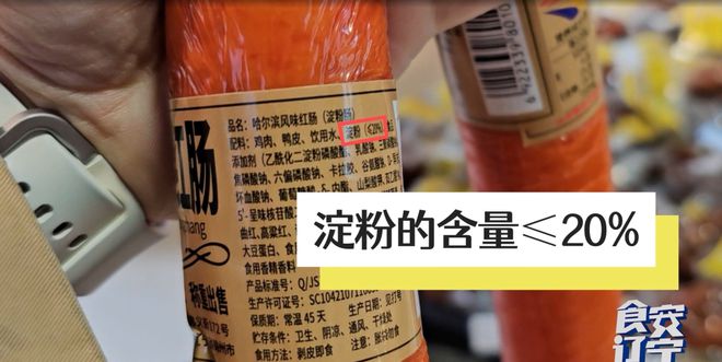 香肠配料表，优化你的烹饪体验与SEO排名，香肠配料表，优化烹饪体验与SEO排名秘诀